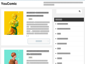 'youcomi.com' screenshot