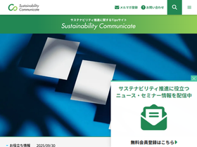 csr-communicate.com
