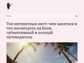 'free-writer.ru' screenshot