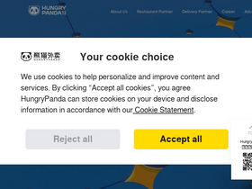 'hungrypanda.co' screenshot