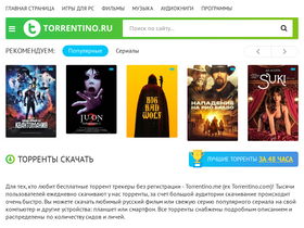 'torrentino.org' screenshot
