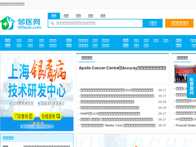 '999ask.com' screenshot