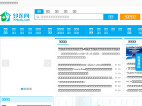 '999ask.com' screenshot