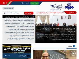 'iribnews.ir' screenshot