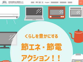 'jccca.org' screenshot