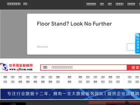 'sjfzxm.com' screenshot