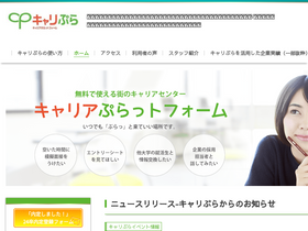 career-platform.com