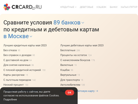crcard.ru