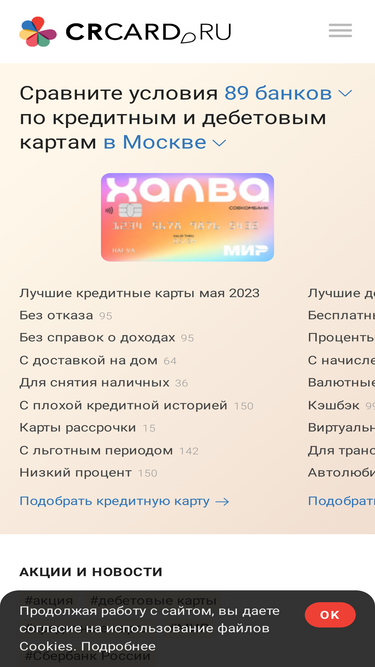 crcard.ru