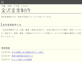 psipsina.jp