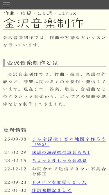 psipsina.jp