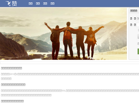 'feizan.com' screenshot