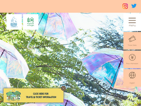 'metsa-hanno.com' screenshot