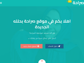 'sarahaa.com' screenshot