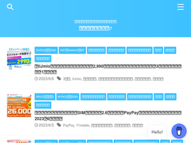 'kuniriki-lau.com' screenshot