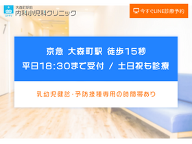 'omorimachi.com' screenshot