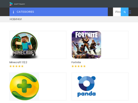 'softrary.com' screenshot