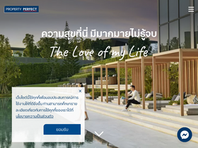 'pf.co.th' screenshot