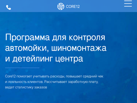 core12.ru