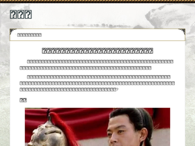 'qulishi.com' screenshot