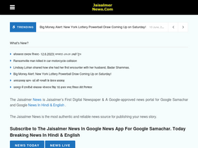 'jaisalmernews.com' screenshot
