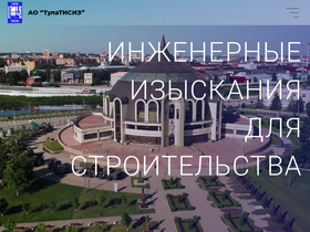 tulatisiz.ru