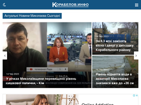 'korabelov.info' screenshot