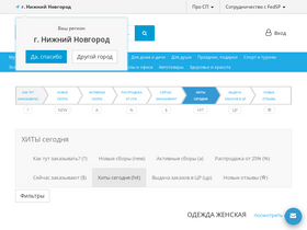 'fedsp.com' screenshot