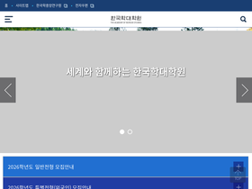 grad.aks.ac.kr Traffic Analytics, Ranking & Audience [March 2026 ...