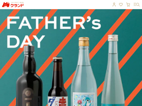 'kurand.jp' screenshot