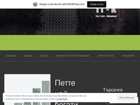 istinatablog.wordpress.com