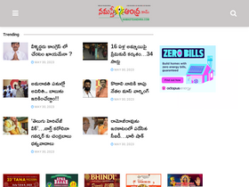 'namasteandhra.com' screenshot