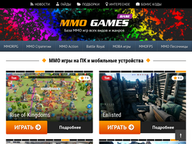 'mmogamesbase.com' screenshot