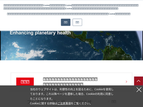 'jgc.com' screenshot