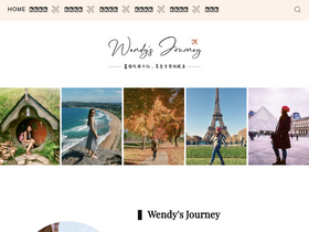'wendyjourney.com' screenshot