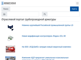 'armaturka.ru' screenshot