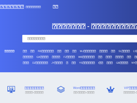 '66152.com' screenshot