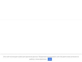 'ok-solovey.ru' screenshot
