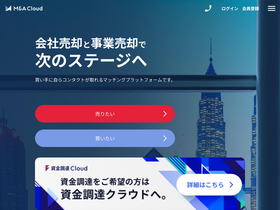 'macloud.jp' screenshot