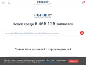 'fix-hub.com.ua' screenshot
