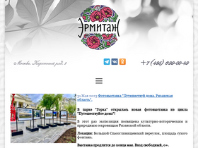 'mosgorsad.ru' screenshot
