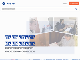 manalink.jp