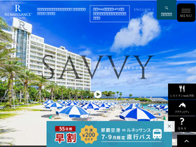 'renaissance-okinawa.com' screenshot