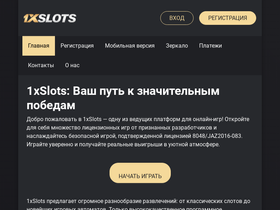 interaktiveboard.ru