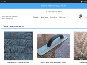 masterform.com.ua