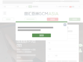 'gcmasia.my' screenshot