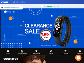xiaomishopth.com