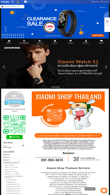 xiaomishopth.com