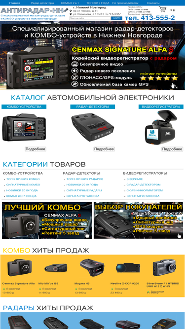 4135552.ru