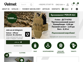 'velmet.ua' screenshot